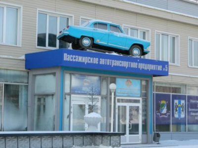 Новости Новосибирска