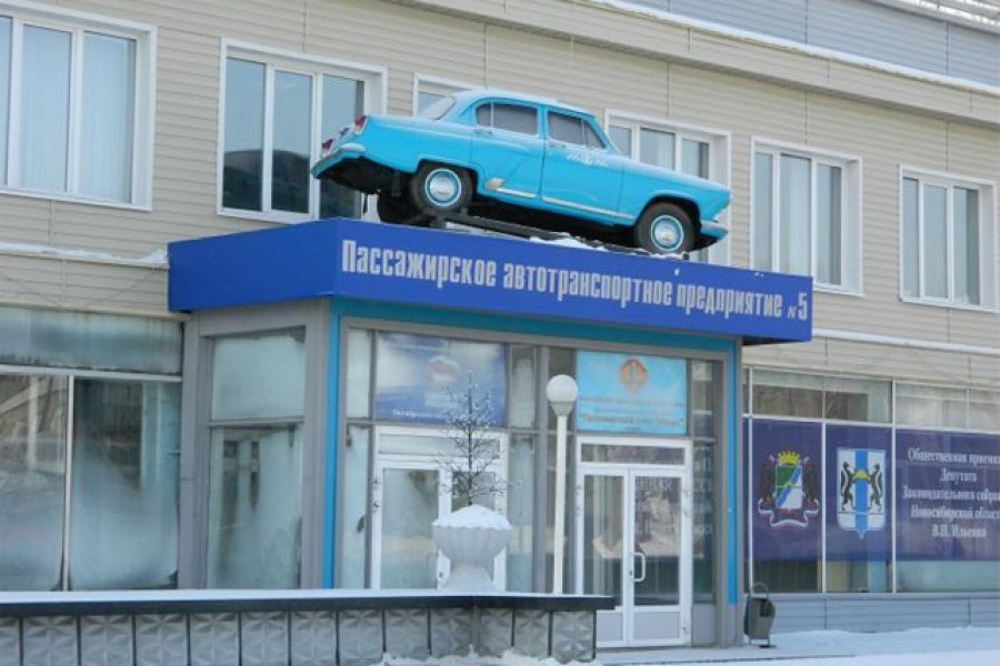 Имущество «ПАТП-5» купила компания, связанная с новосибирским застройщиком