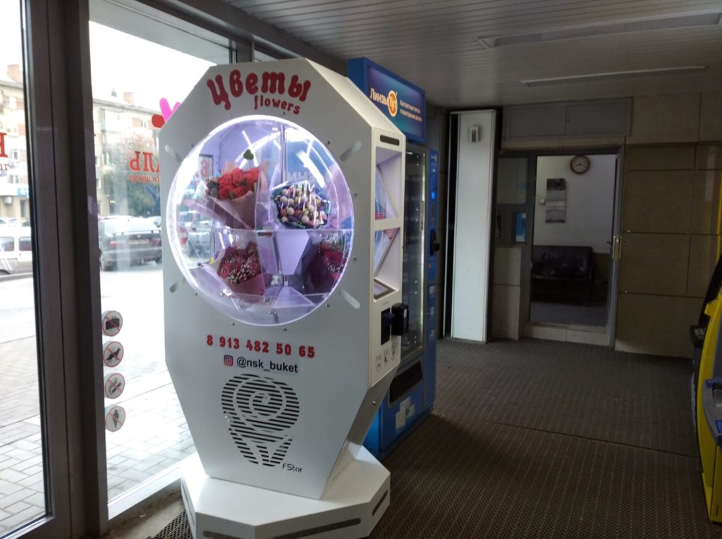 В Новосибирске появился первый автомат по продаже цветов