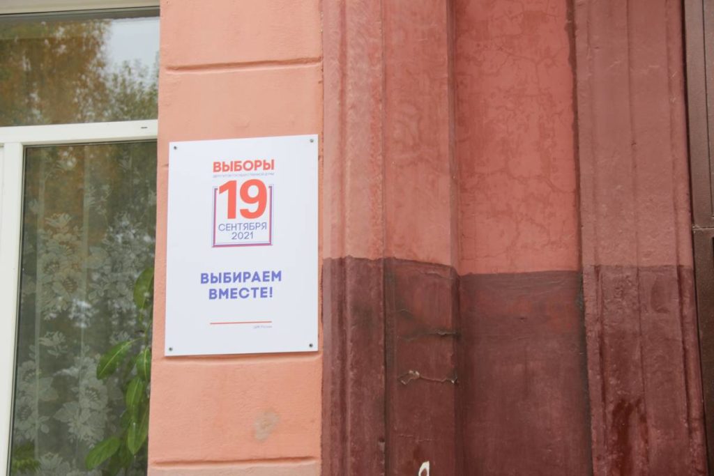 Расследуется дело о наезде автомобилем на члена избиркома