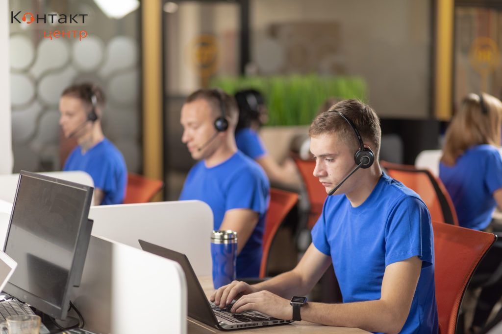 Услуги колл-центра для интернет-магазина цена и стоимость
