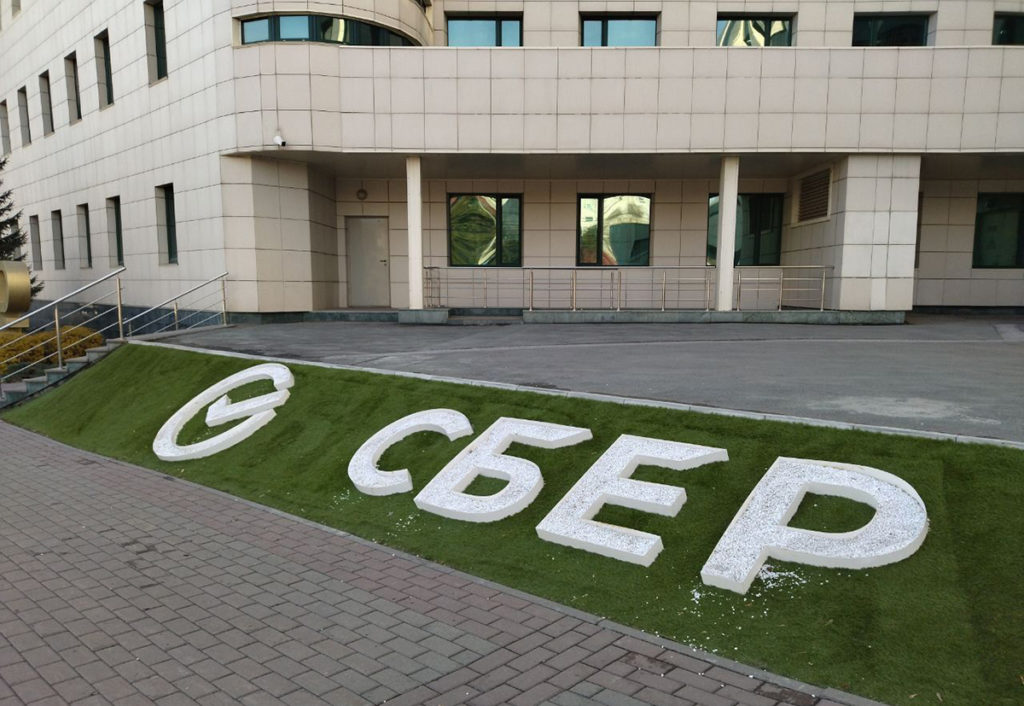 «Школа 21» в Новосибирске: старт первого потока