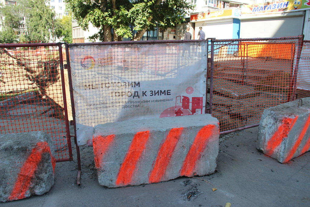 Новосибирск может перейти на начисление тарифов на тепло по-новому в июле 2022 года