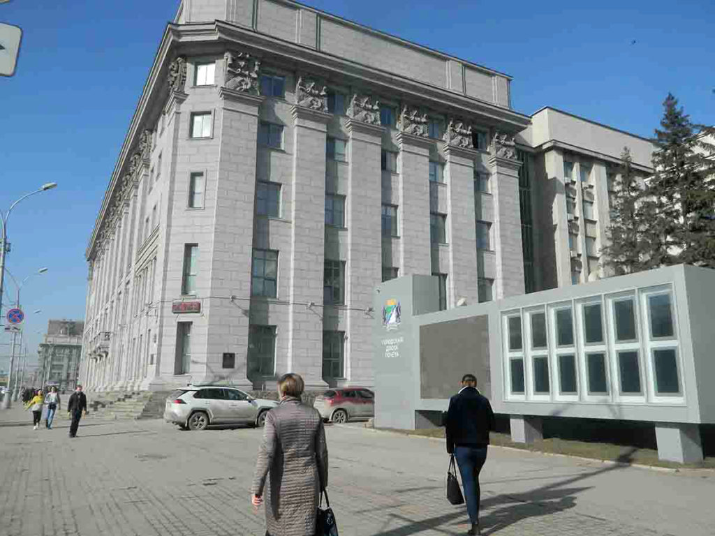 Новые кадровые изменения произошли в мэрии Новосибирска