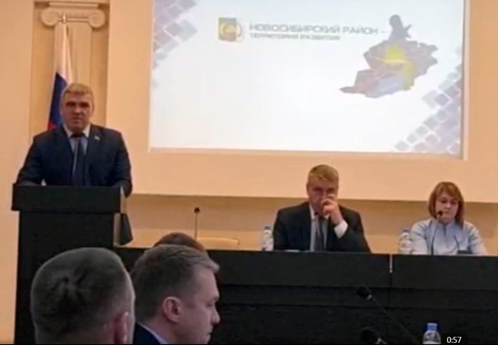 В Новосибирском районе сменили председателя райсовета