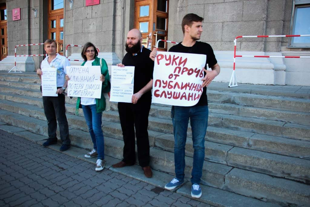 В Новосибирске введут мораторий на общественные слушания