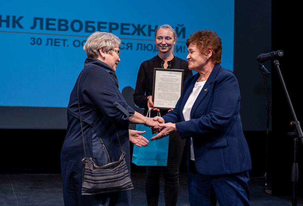 Банк «Левобережный» наградил лучшие социальные предприятия Новосибирской области