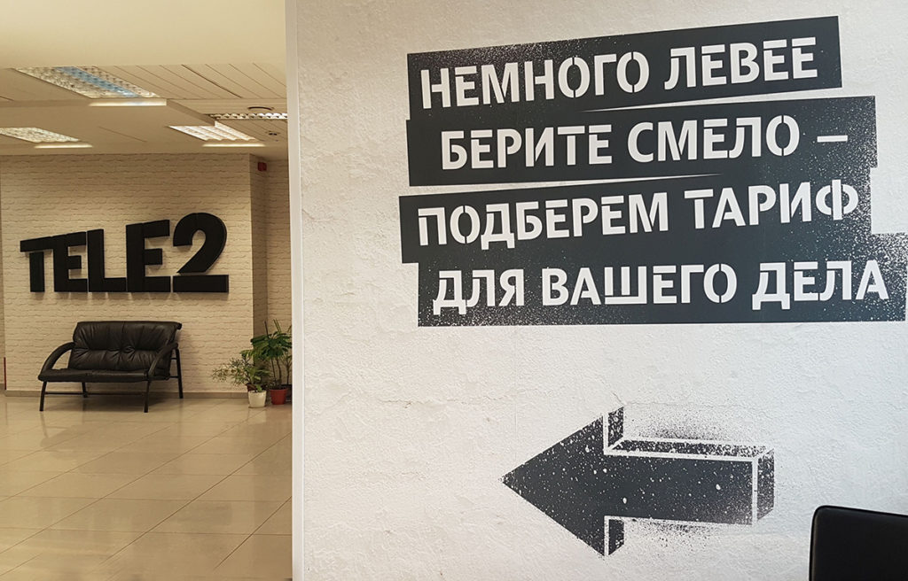 Бизнесу мало голоса и данных: Tele2 рассказала об итогах 2021 года в корпоративном сегменте