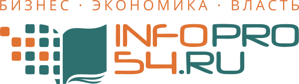 Infopro54 - новости Новосибирска. Новости Сибири