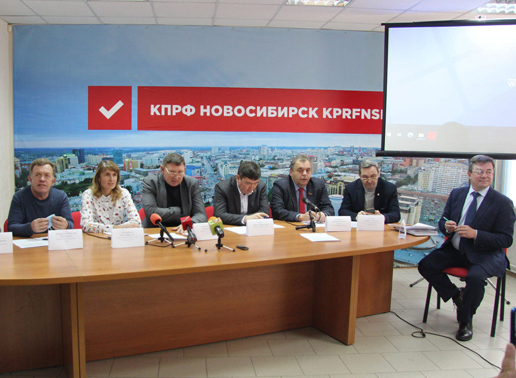 КПРФ снова прокачивает «мусорную» тематику