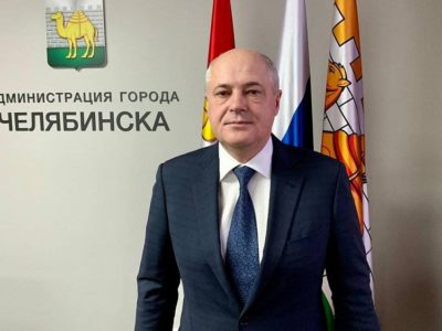Новосибирский чиновник получил должность в мэрии Челябинска