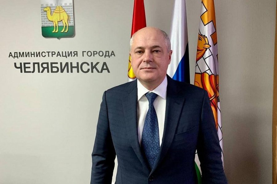 Новосибирский чиновник получил должность в мэрии Челябинска