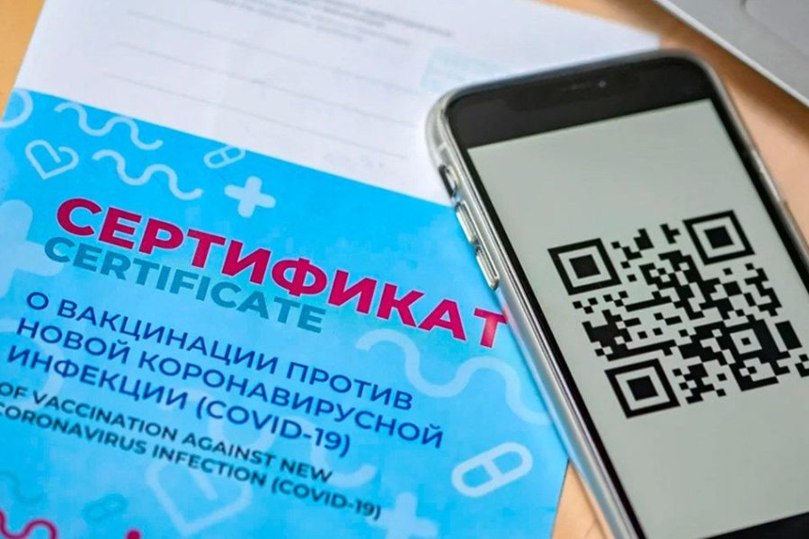 Четверо из десяти россиян против любых QR-кодов