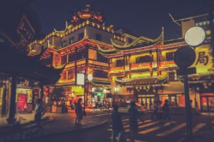 бизнес мероприятия