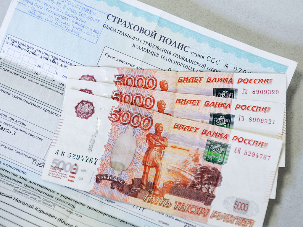 ОСАГО может подорожать на 48%