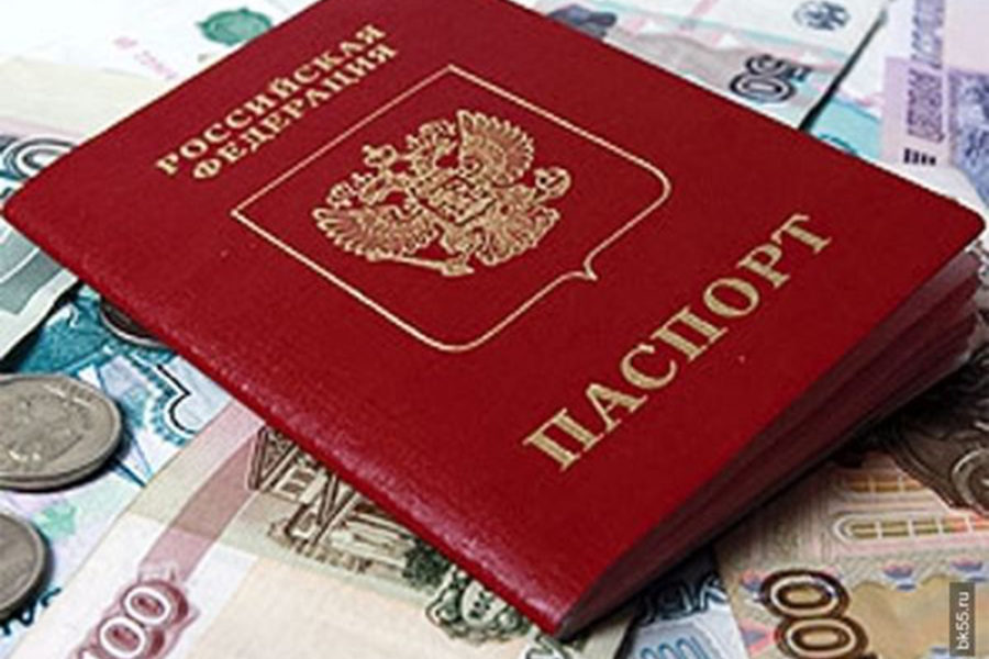 За незаконное снятие копии с паспорта можно получить компенсацию