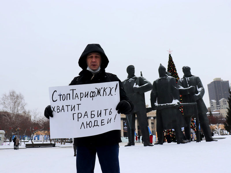 В Новосибирске начинается новая «война за тариф»?