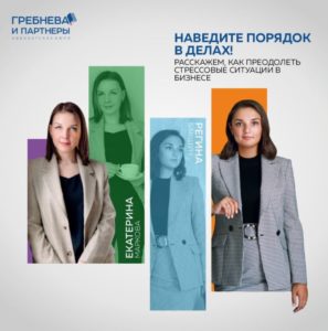 бизнес мероприятия