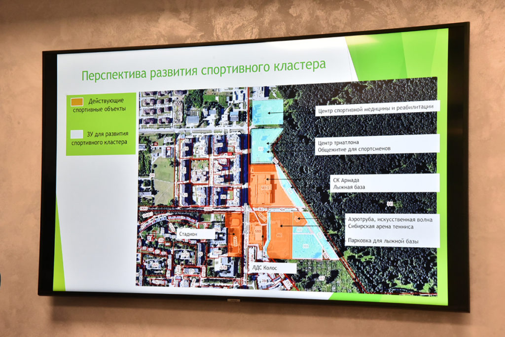 В Краснообске создадут лыжную базу