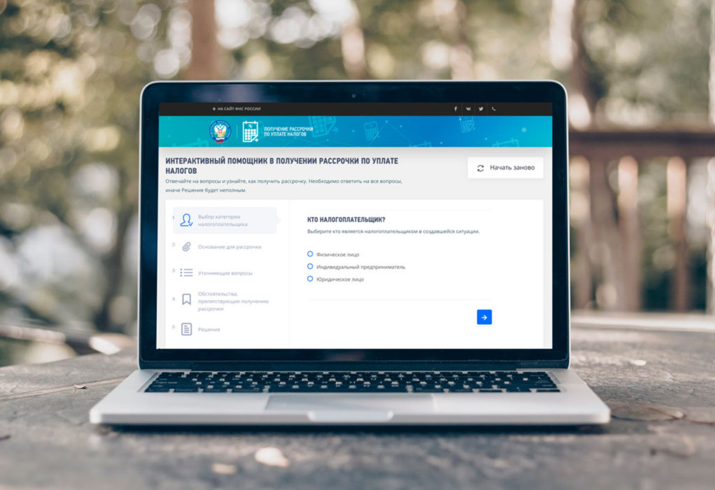 Госструктуры Новосибирской области уходят на дистант