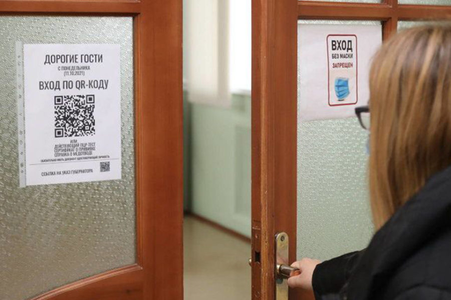 Ковид-сертификаты в России выдают по новым правилам