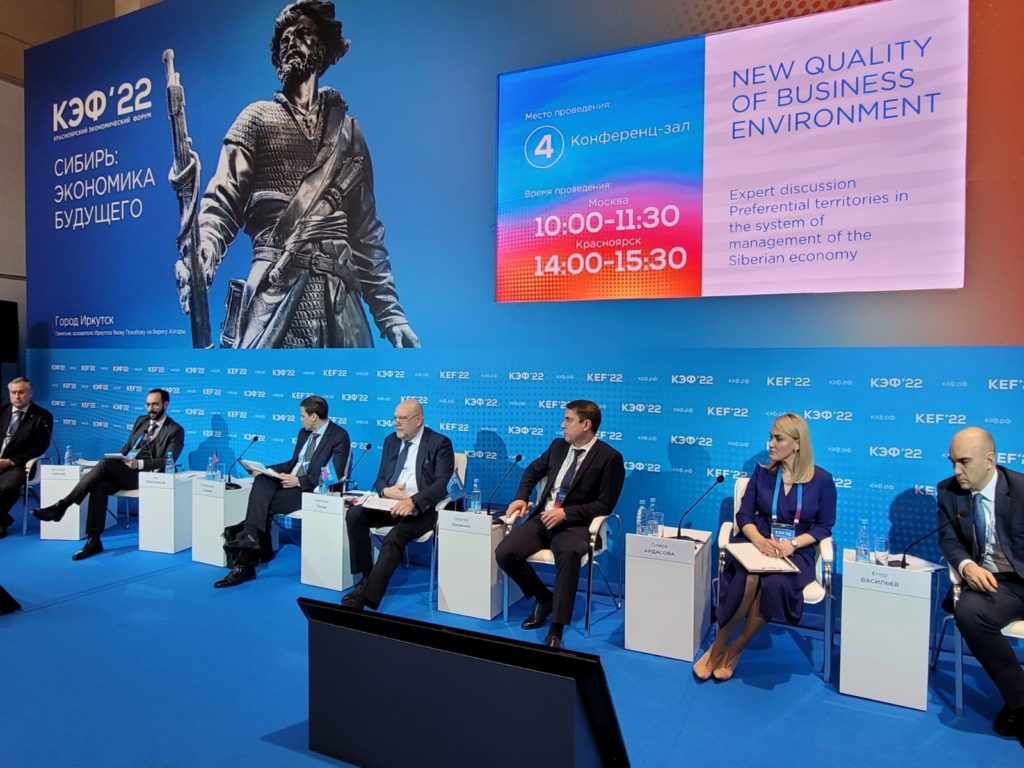 В России может вырасти количество территорий с особыми экономическими условиями