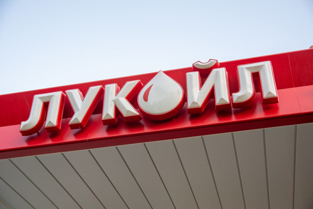 Швейцарское торговое подразделение «Лукойла» сократило операции из-за санкций