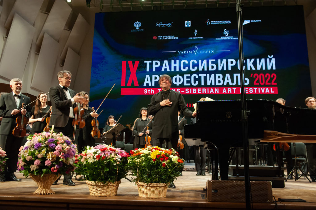 IX Транссибирский. Заключительный, но не последний концерт