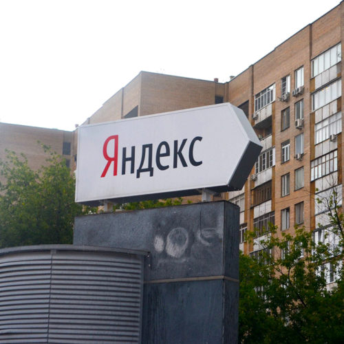 «Яндекс» приостановит инвестиции в России и за рубежом