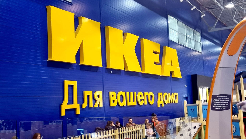 С 1 июня магазины IKEA начнут работать по новому расписанию