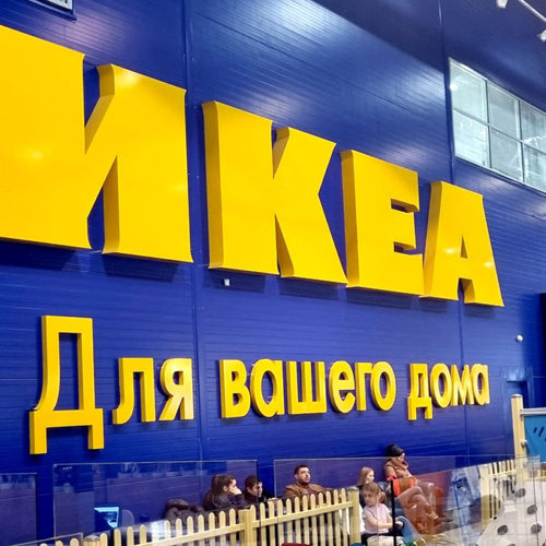 С 1 июня магазины IKEA начнут работать по новому расписанию