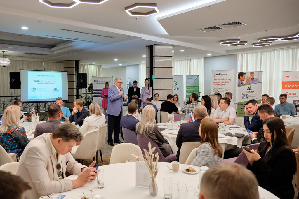 «ИнвестШтурм» объединил более 150 предпринимателей и инвесторов Новосибирска