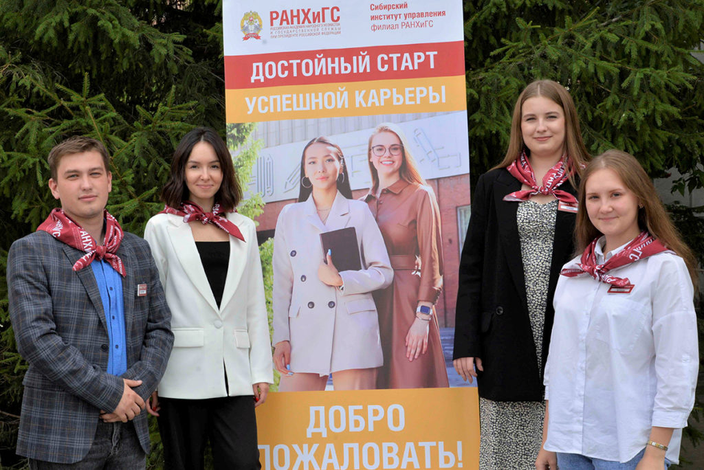 В Сибирском институте управления подвели промежуточные итоги приемной кампании