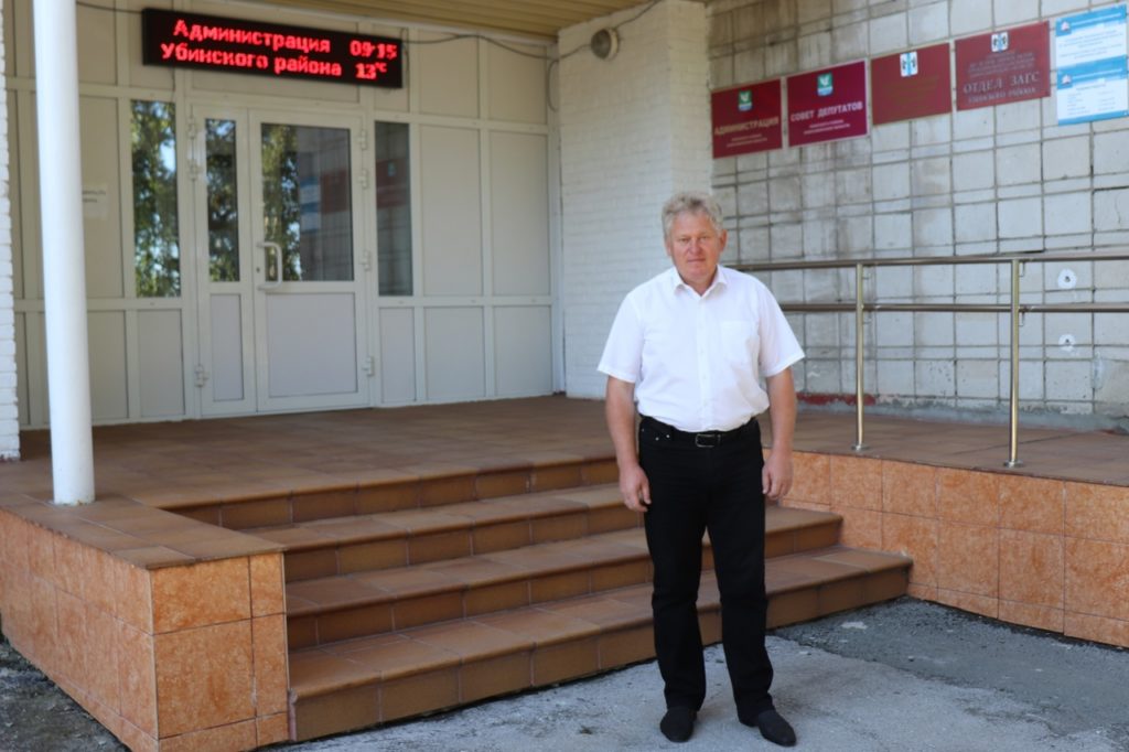 Глава Убинского района вновь переизбран