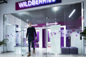 Wildberries сменил название сайта