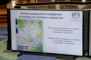 остановки в Новосибирске