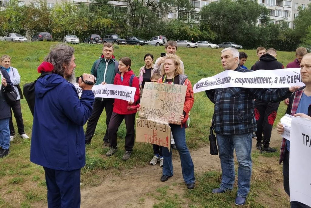 Зеленые зоны Академгородка вывели жителей в очередной пикет