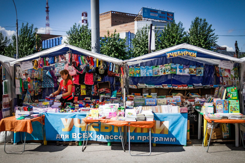 Собрать в школу ребенка в Новосибирске дешевле, чем по области в целом