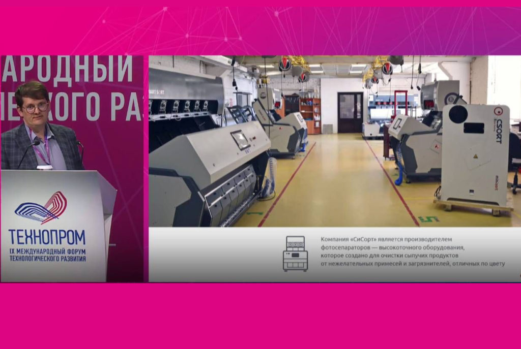 «СиСорт» оценивает азиатские рынки