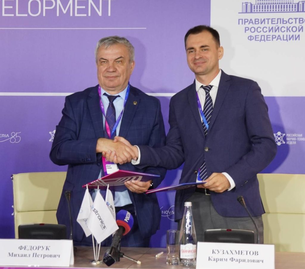 Sitronics примет участие в создании суперкомпьютера в Новосибирске