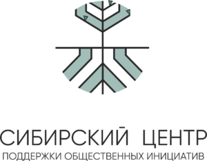 Сибирская конференция по устойчивому развитию