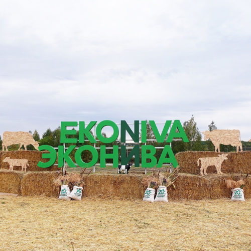 «ЭкоНива» открывает в Новосибирске социальный магазин фирменной розницы