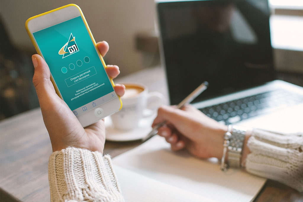 Корпоративные клиенты Банка «Левобережный» могут создавать платежи через ОНЛАЙН-офис