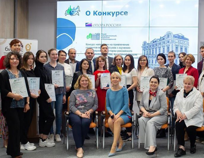 В Новосибирской области стартовал конкурс «Наследие выдающихся предпринимателей»