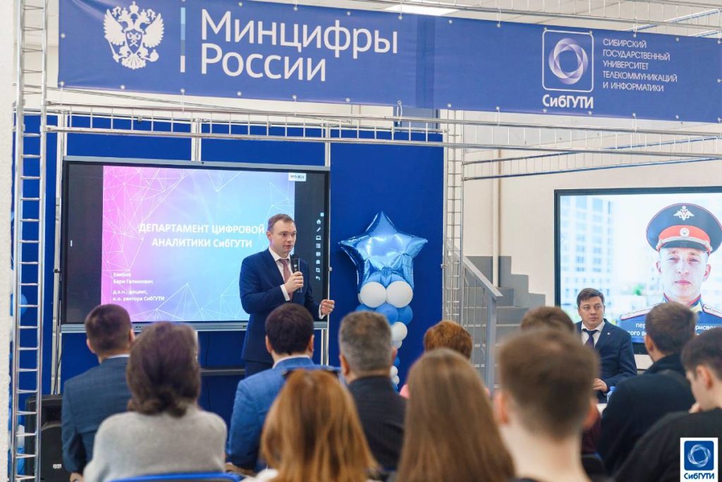 Департамент цифровой аналитики в новосибирском вузе будет разоблачать фейки