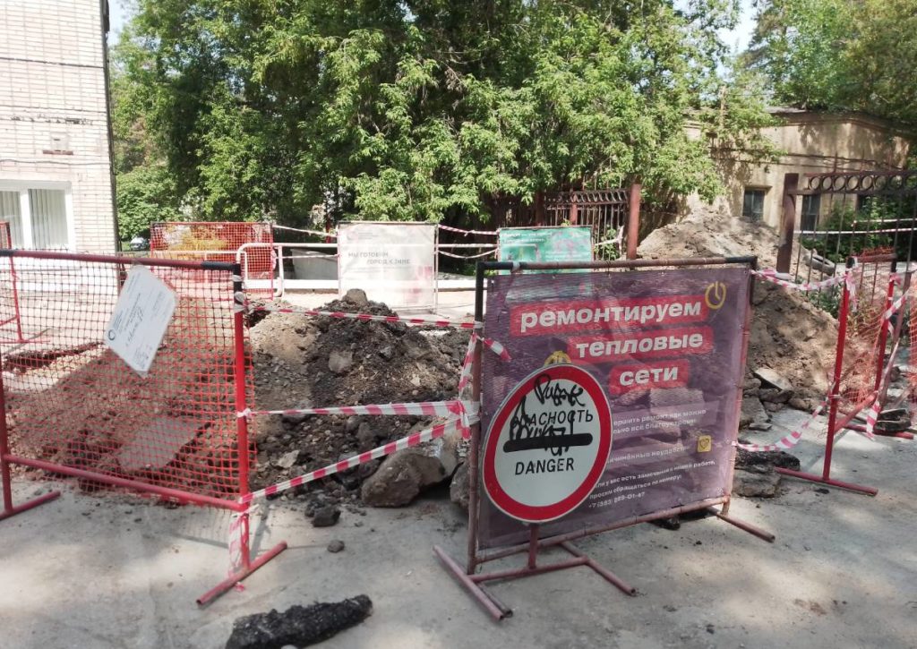 В Новосибирске к энергетикам придет с проверкой муниципальный контроль