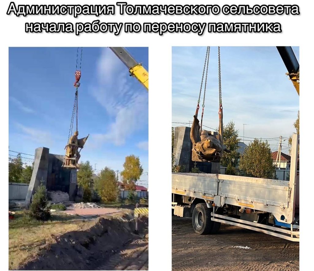 В Новосибирской области снова демонтировали памятник