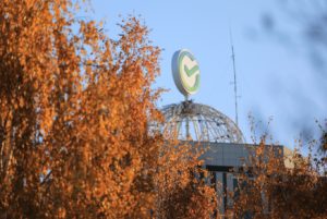 новости сегодня