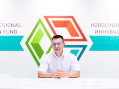 Директор Новосибирского областного инновационного фонда Александр Николаенко