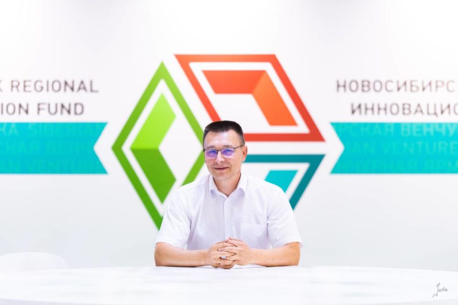 Директор Новосибирского областного инновационного фонда Александр Николаенко